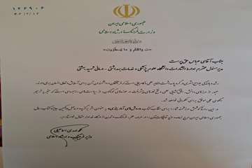 کتاب برگزیده